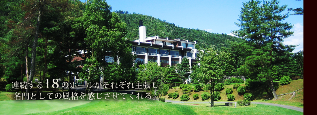 Gifu Country Club — golf course in Akita, Japan