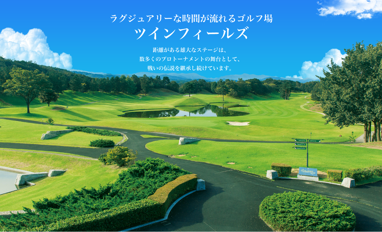 Golf Club Twin Fields — golf course in Ishikawa, Japan